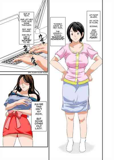 Incest Series — I Was So Horny I Fucked My Mom’s Wet Pussy and Used Her Sexual Frustration [Hoyoyodou]