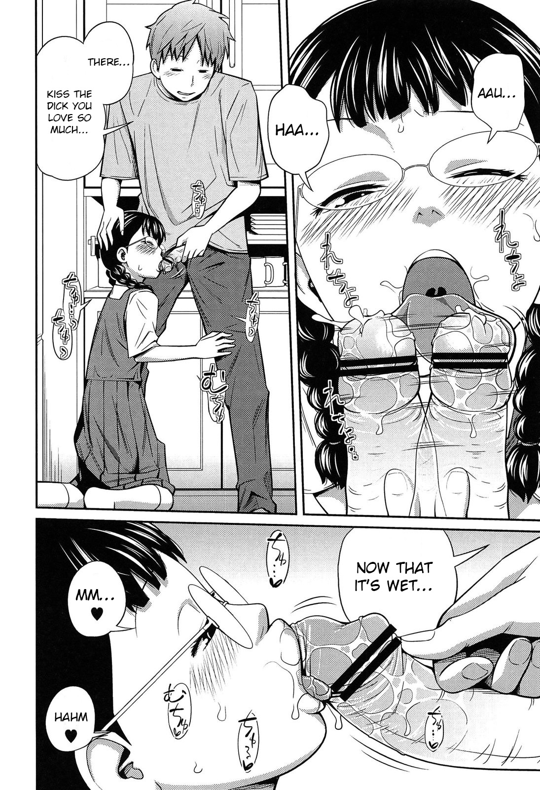 Incest Series — Imouto Manual Secret Morning Creampie [Tsubaki Jushiro] [English] [Xood]