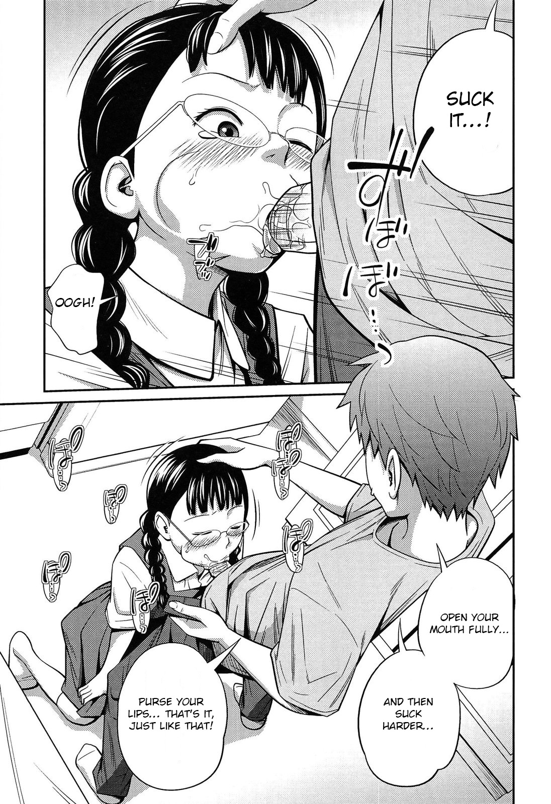 Incest Series — Imouto Manual Secret Morning Creampie [Tsubaki Jushiro] [English] [Xood]