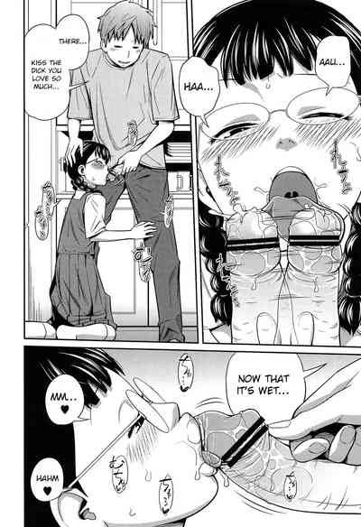 Incest Series — Imouto Manual Secret Morning Creampie [Tsubaki Jushiro] [English] [Xood]