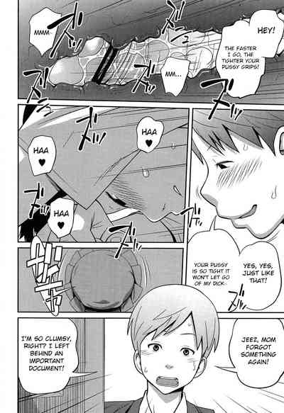 Incest Series — Imouto Manual Secret Morning Creampie [Tsubaki Jushiro] [English] [Xood]