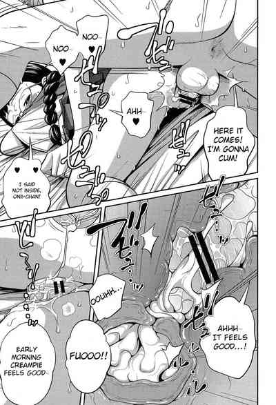 Incest Series — Imouto Manual Secret Morning Creampie [Tsubaki Jushiro] [English] [Xood]