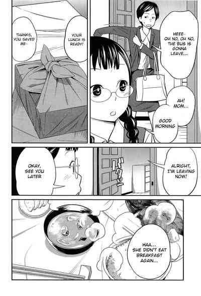 Incest Series — Imouto Manual Secret Morning Creampie [Tsubaki Jushiro] [English] [Xood]