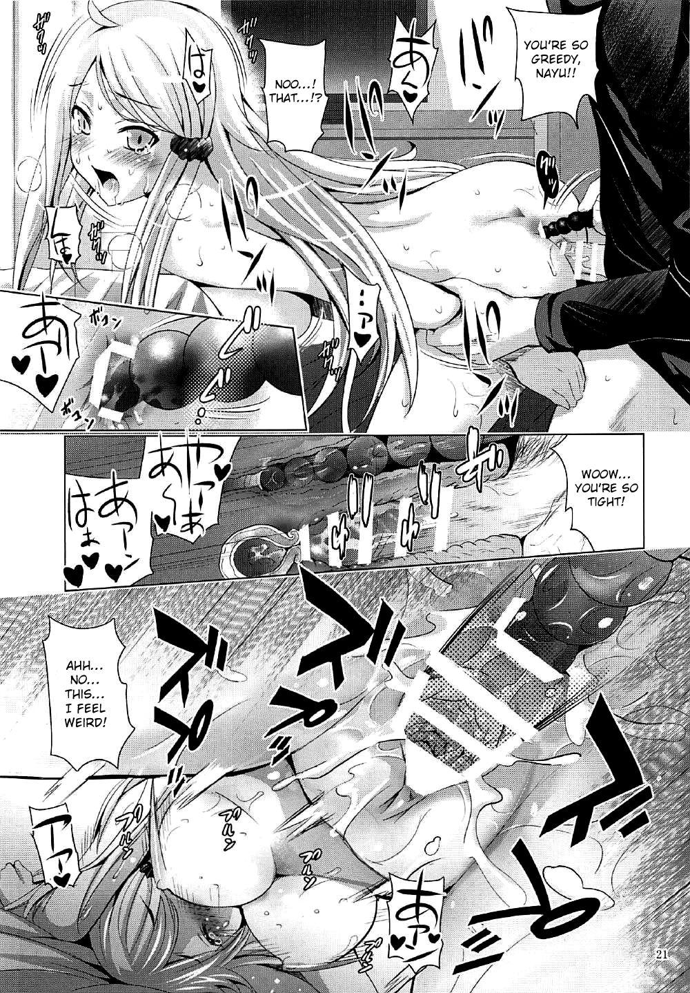 Incest Series —  Imouto Sae Ireba Ii. MOUSOU THEATER 55: Raw Brother-Sister Fantasy Fuck