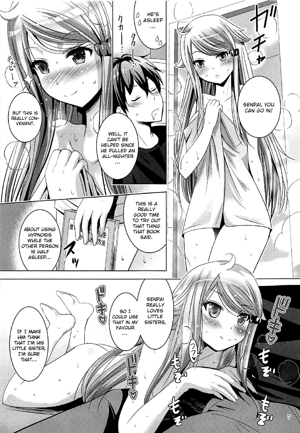 Incest Series —  Imouto Sae Ireba Ii. MOUSOU THEATER 55: Raw Brother-Sister Fantasy Fuck
