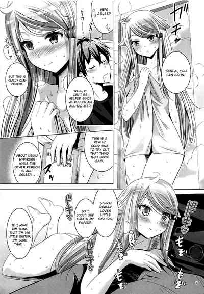 Incest Series —  Imouto Sae Ireba Ii. MOUSOU THEATER 55: Raw Brother-Sister Fantasy Fuck