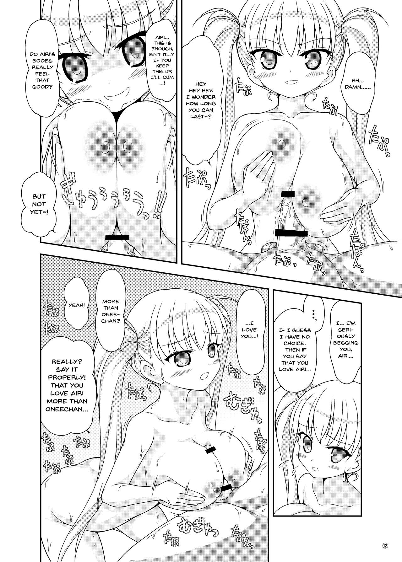Incest Series — It’s A Daddy-Daughter Hentai Comic Book! [Hadairozanmai (Mitei)]