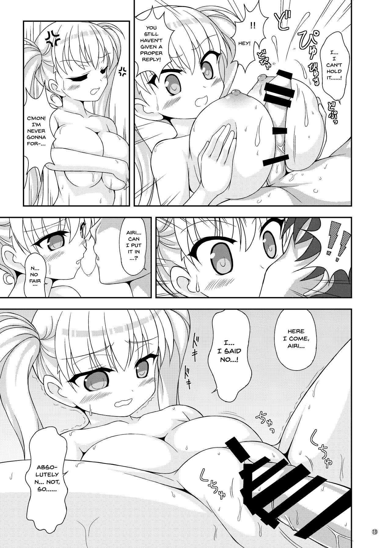 Incest Series — It’s A Daddy-Daughter Hentai Comic Book! [Hadairozanmai (Mitei)]