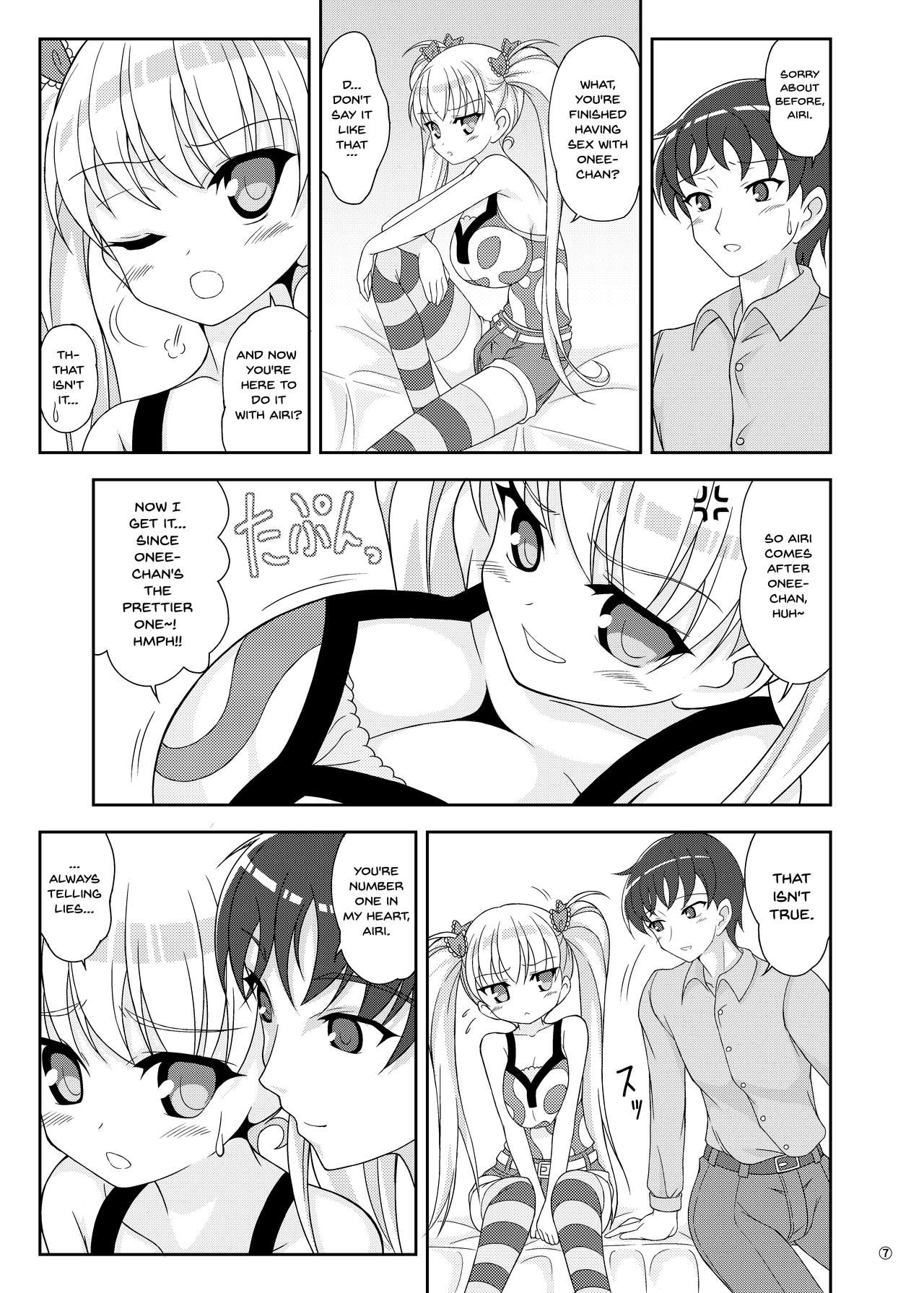 Incest Series — It’s A Daddy-Daughter Hentai Comic Book! [Hadairozanmai (Mitei)]