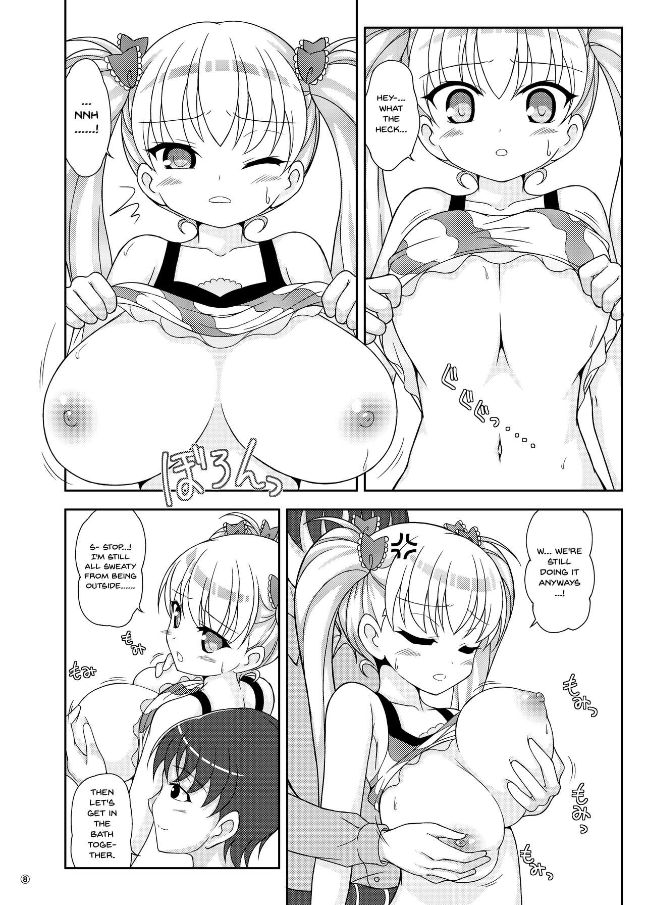 Incest Series — It’s A Daddy-Daughter Hentai Comic Book! [Hadairozanmai (Mitei)]