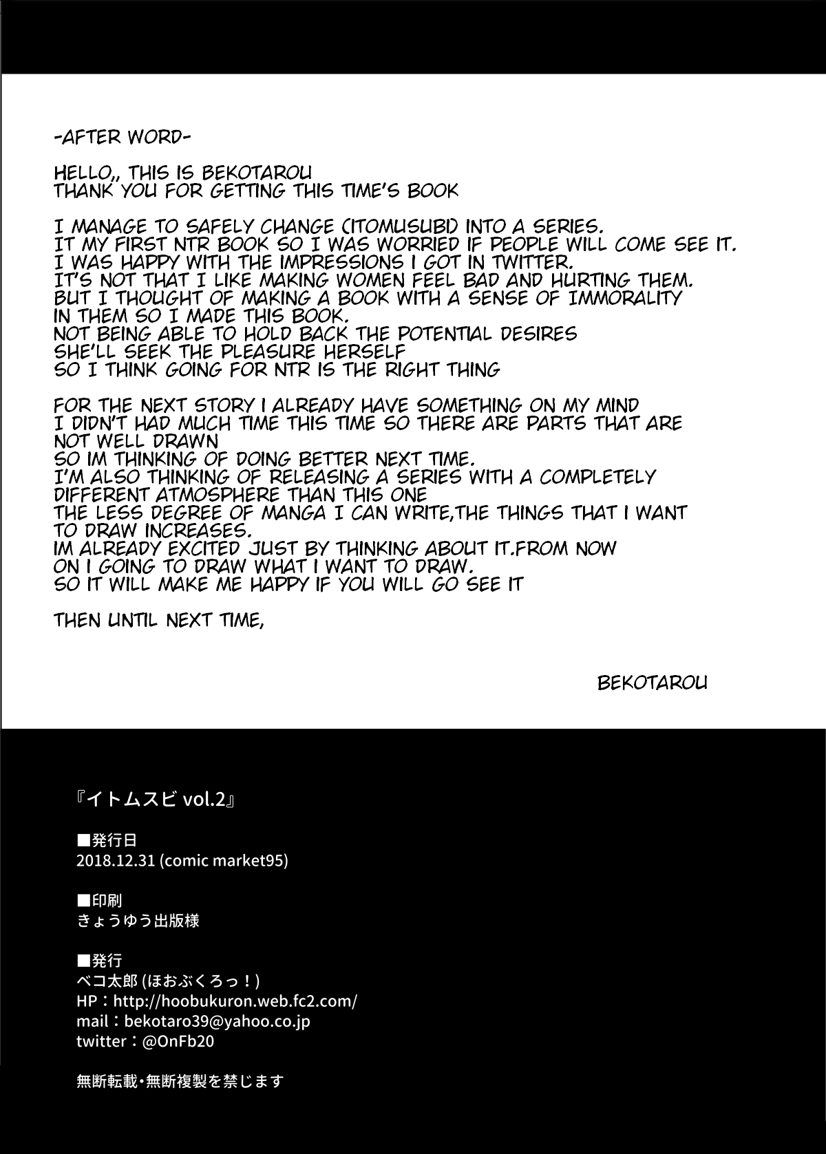 Incest Series —  Itomusubi Vol. 2: Raw Family Fucking and Creampie Breeding [Hobukuro! (Bekotarou)]