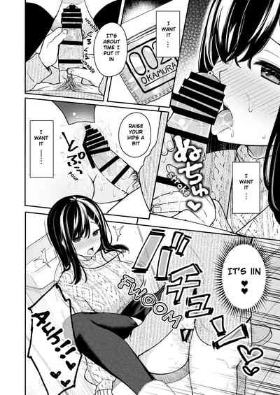 Incest Series —  Itomusubi Vol. 2: Raw Family Fucking and Creampie Breeding [Hobukuro! (Bekotarou)]