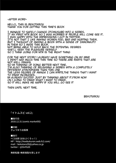 Incest Series —  Itomusubi Vol. 2: Raw Family Fucking and Creampie Breeding [Hobukuro! (Bekotarou)]