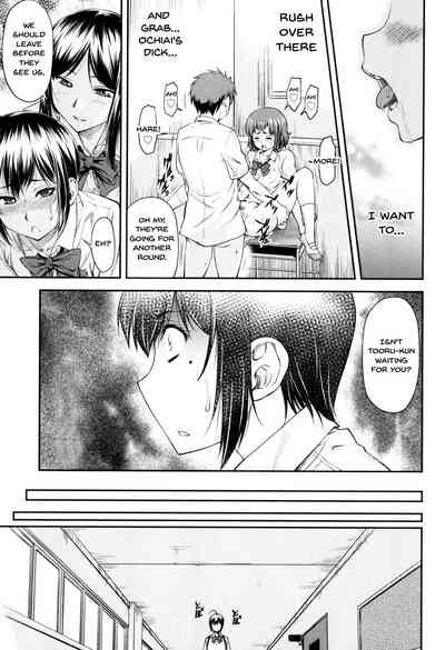 Incest Series — Kaname Date Jou Ch. 1-5 Full Compilation [Nagare Ippon] [English] [Digital]