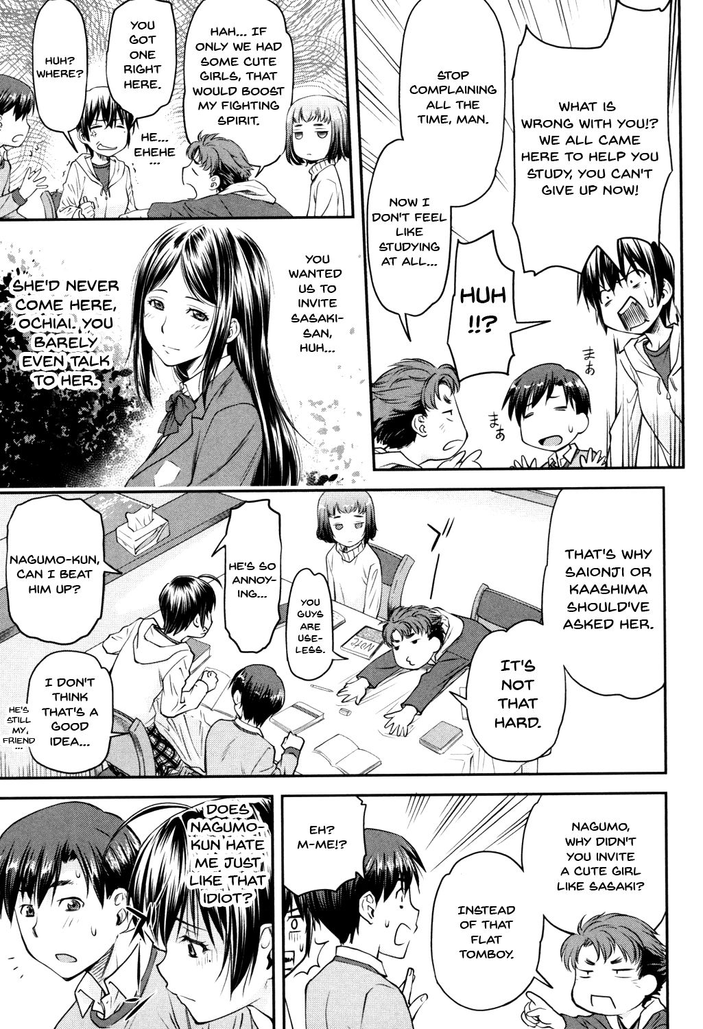 Incest Series — Kaname Date Jou Chapter 1-4 Full Compilation [Nagare Ippon]