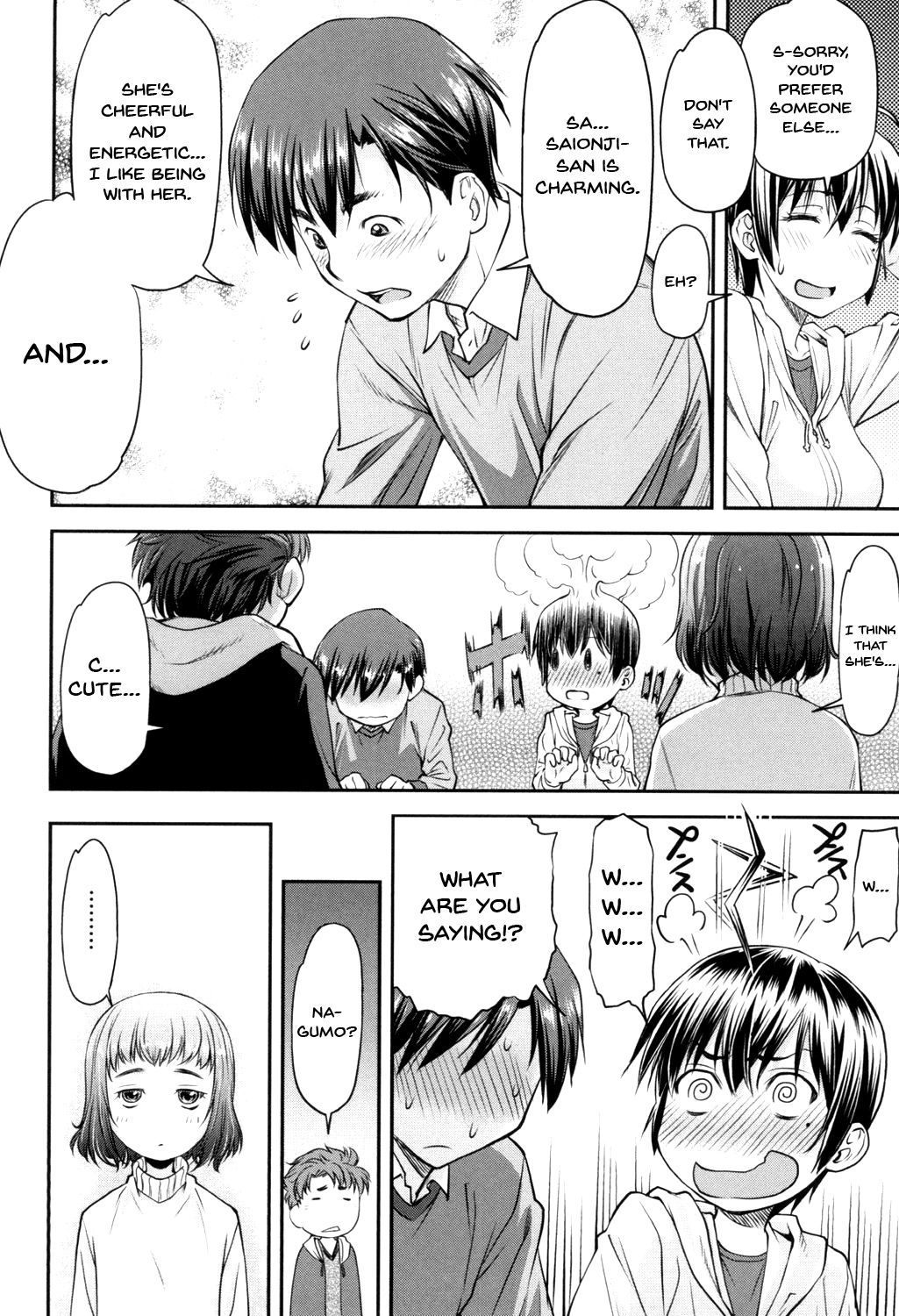 Incest Series — Kaname Date Jou Chapter 1-4 Full Compilation [Nagare Ippon]