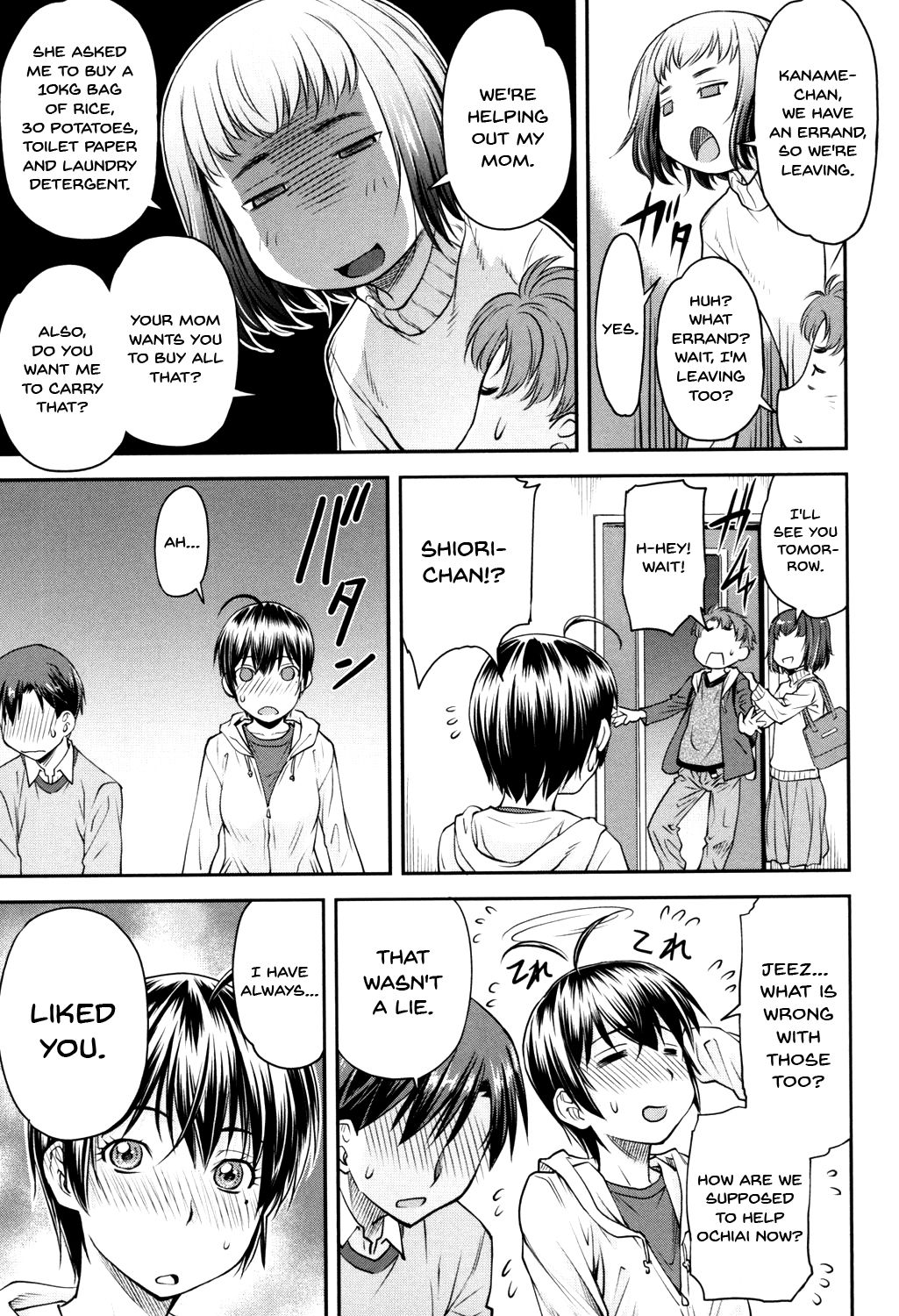 Incest Series — Kaname Date Jou Chapter 1-4 Full Compilation [Nagare Ippon]