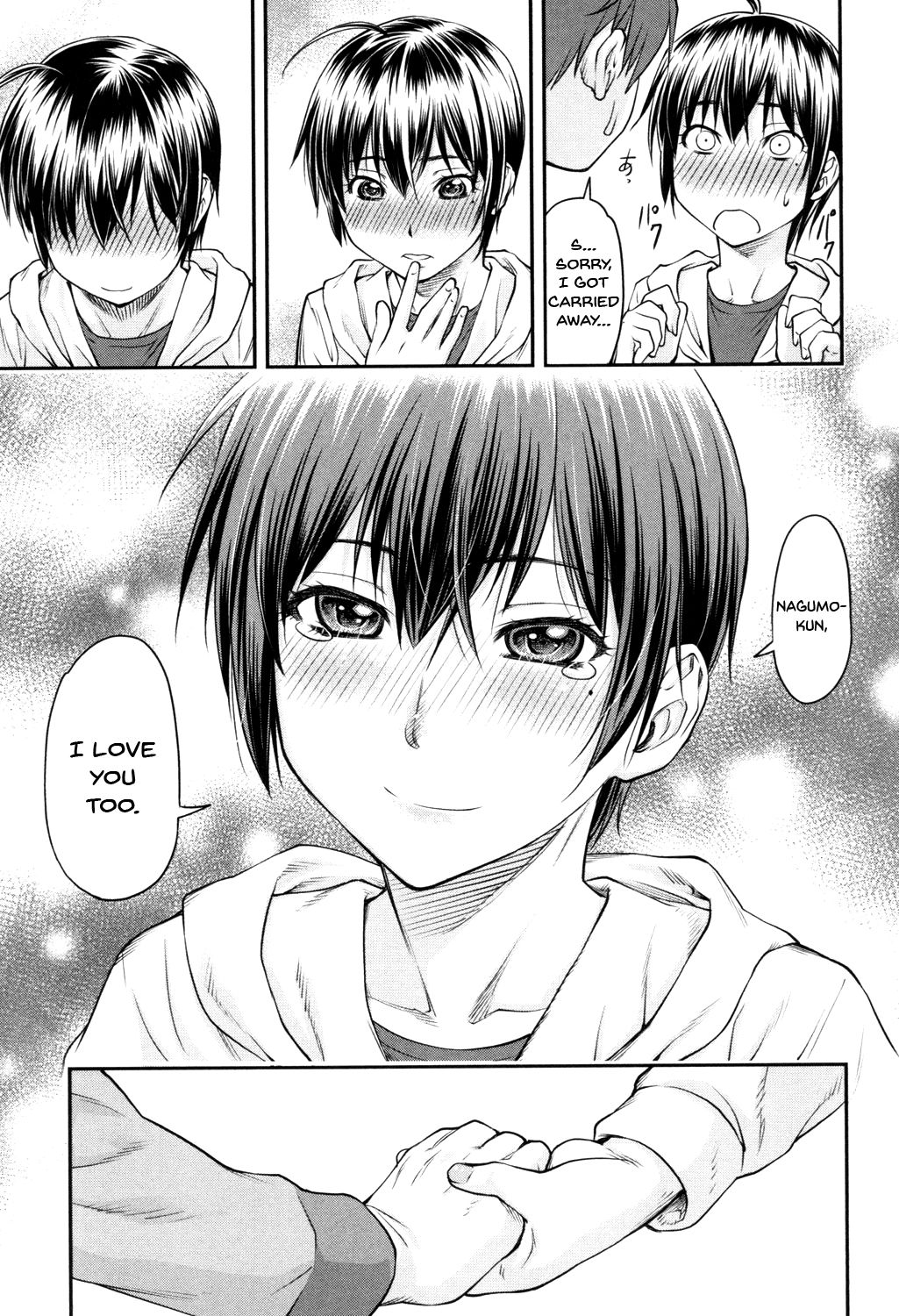 Incest Series — Kaname Date Jou Chapter 1-4 Full Compilation [Nagare Ippon]