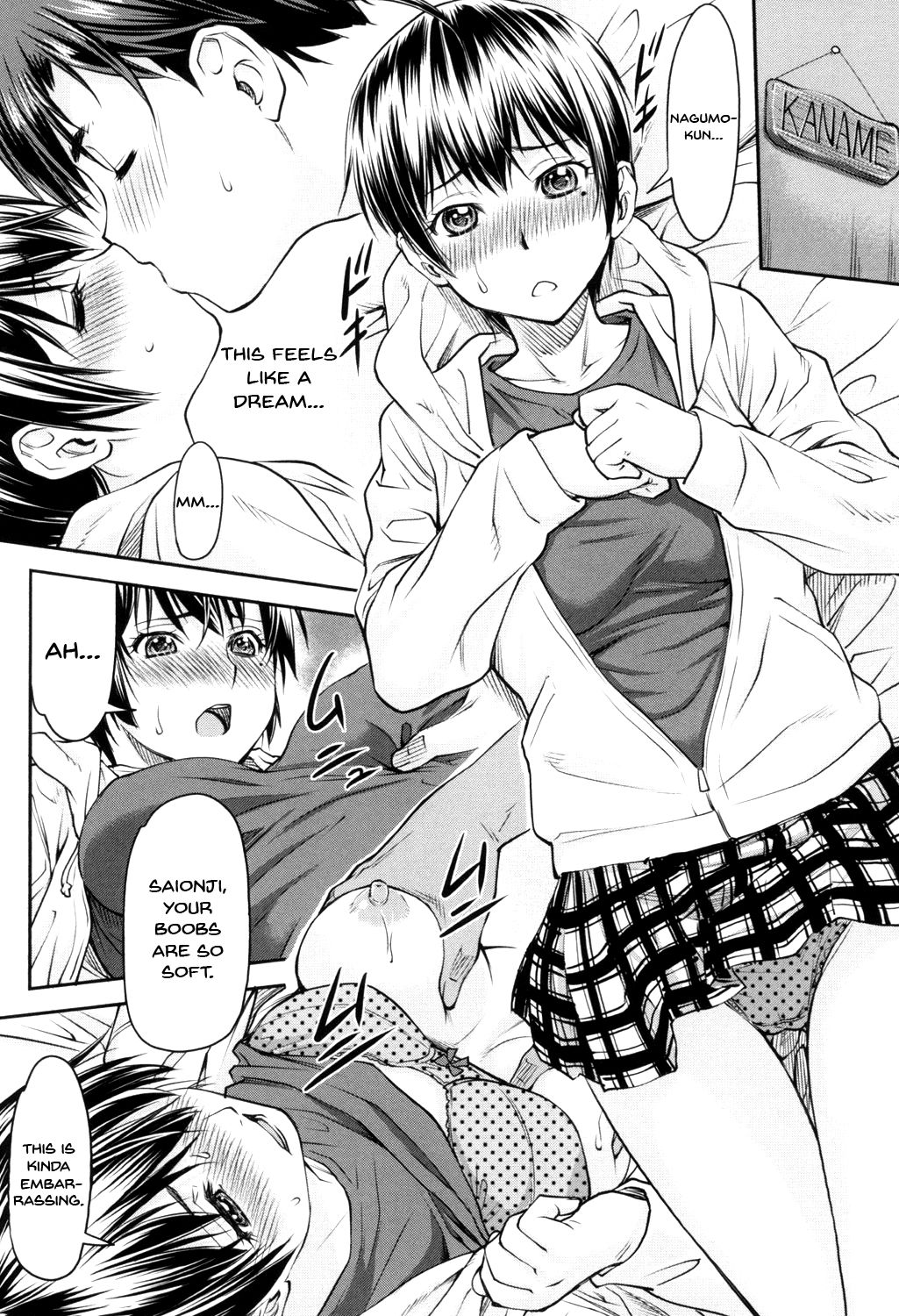Incest Series — Kaname Date Jou Chapter 1-4 Full Compilation [Nagare Ippon]