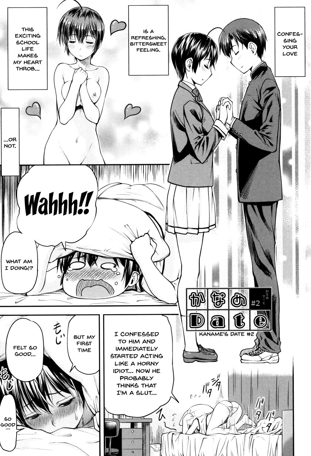 Incest Series — Kaname Date Jou Chapter 1-4 Full Compilation [Nagare Ippon]