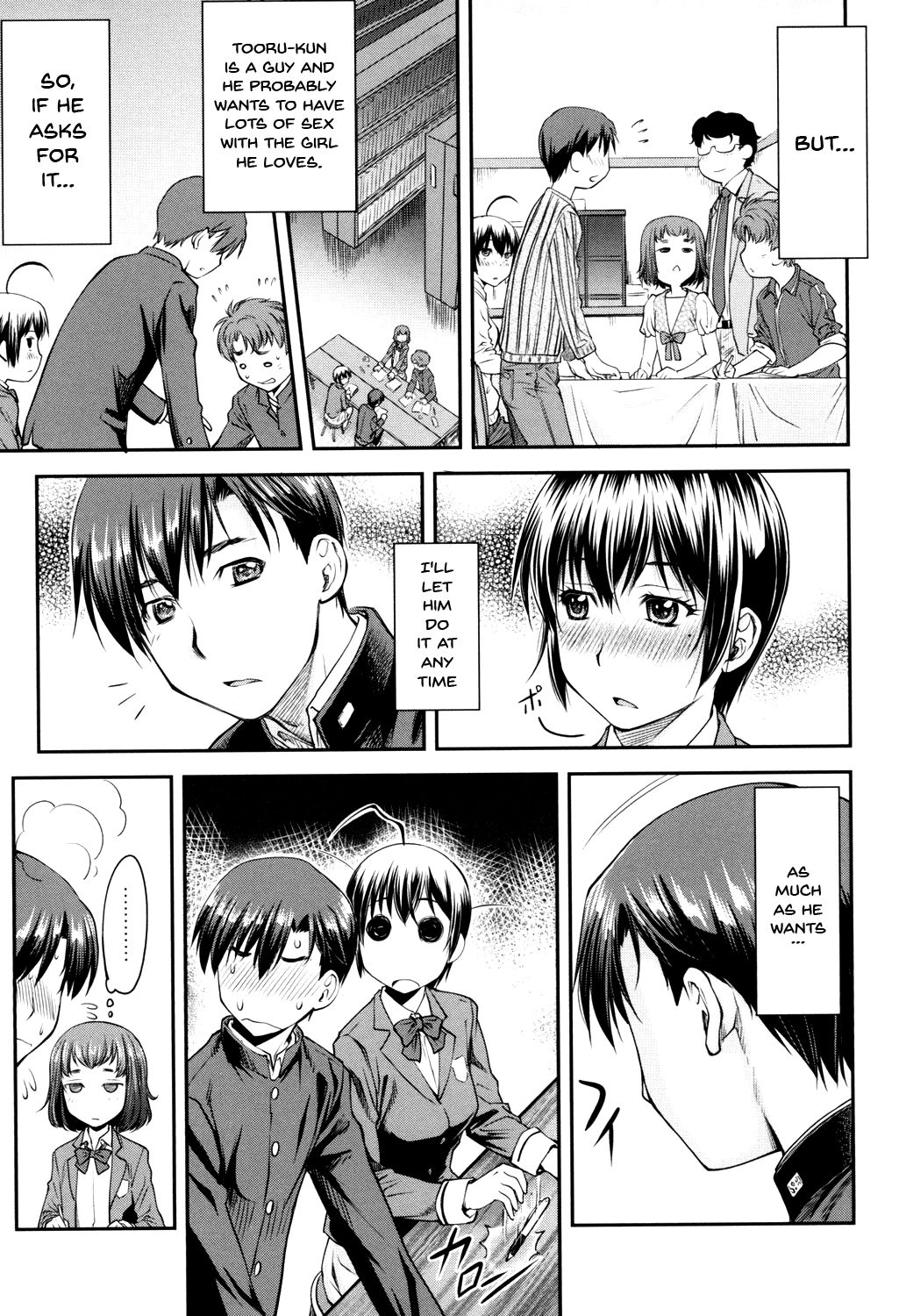Incest Series — Kaname Date Jou Chapter 1-4 Full Compilation [Nagare Ippon]