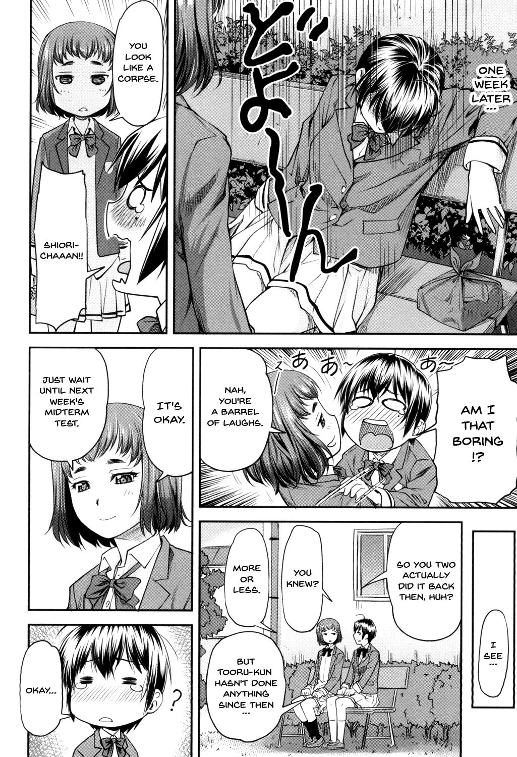 Incest Series — Kaname Date Jou Chapter 1-4 Full Compilation [Nagare Ippon]