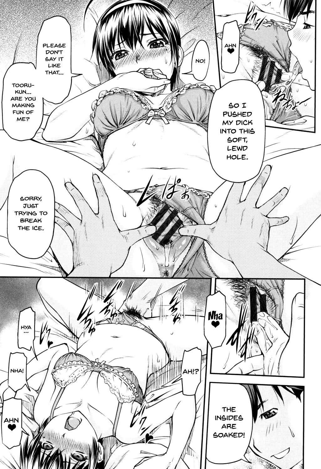 Incest Series — Kaname Date Jou Chapter 1-4 Full Compilation [Nagare Ippon]