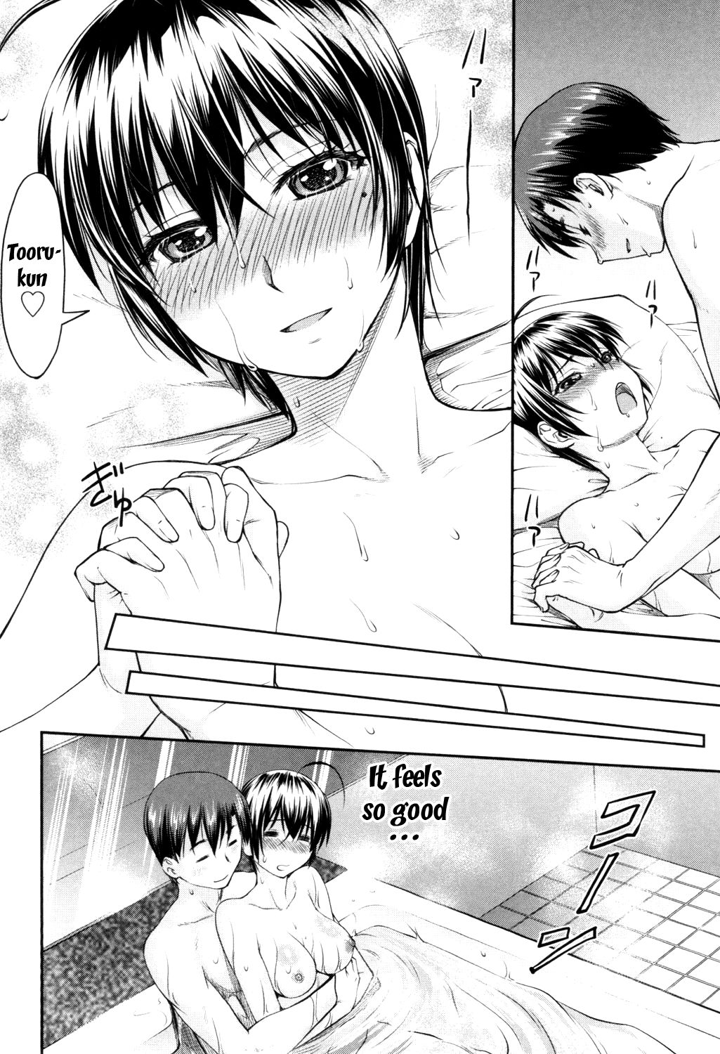 Incest Series — Kaname Date Jou Chapter 1-4 Full Compilation [Nagare Ippon]