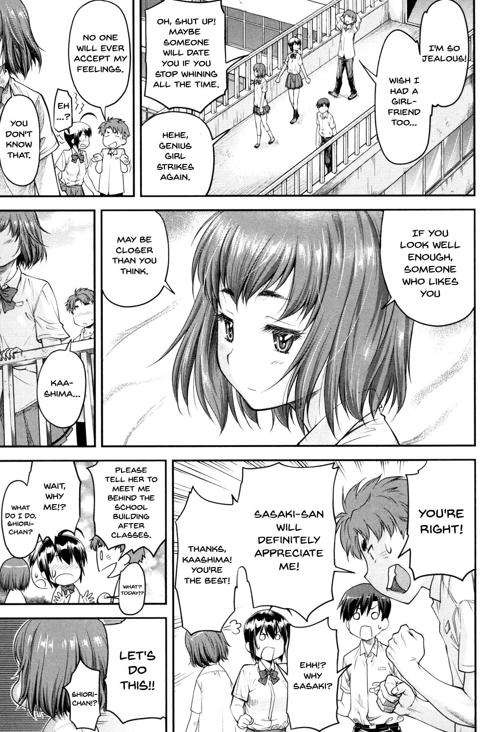 Incest Series — Kaname Date Jou Chapter 1-4 Full Compilation [Nagare Ippon]