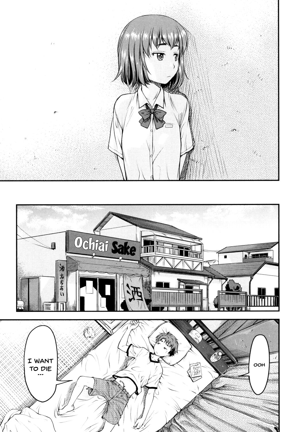 Incest Series — Kaname Date Jou Chapter 1-4 Full Compilation [Nagare Ippon]