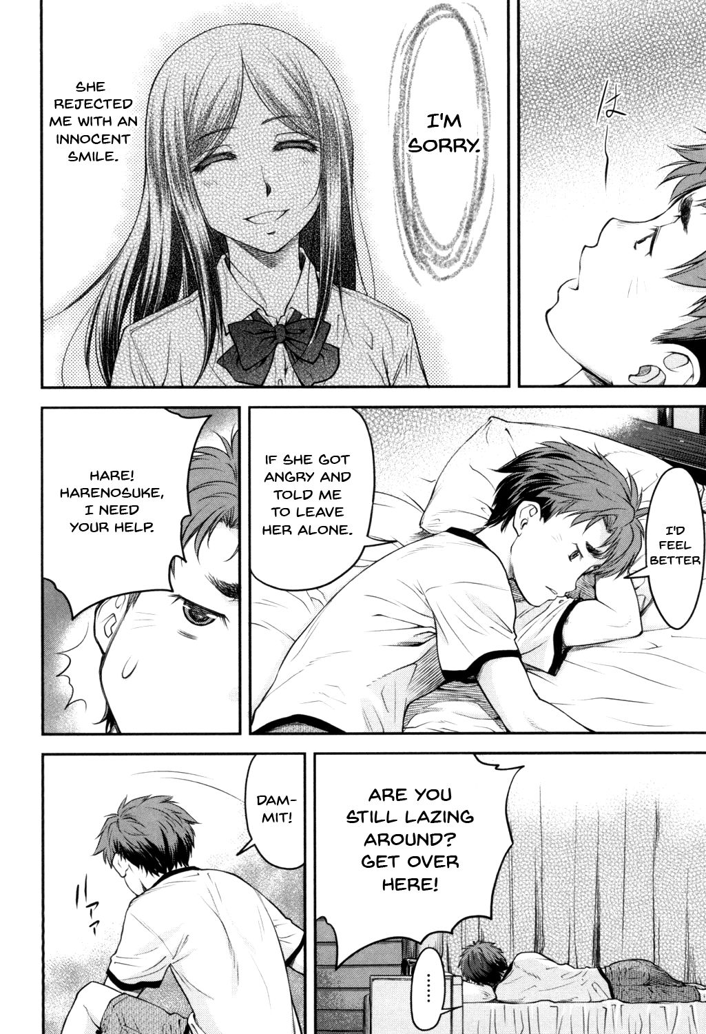 Incest Series — Kaname Date Jou Chapter 1-4 Full Compilation [Nagare Ippon]