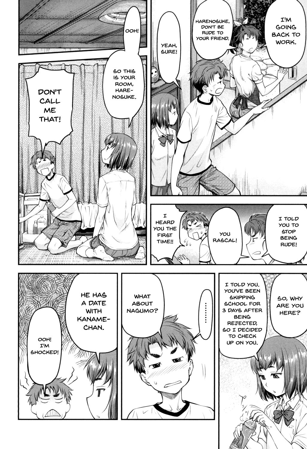 Incest Series — Kaname Date Jou Chapter 1-4 Full Compilation [Nagare Ippon]