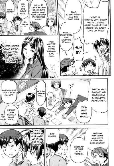 Incest Series — Kaname Date Jou Chapter 1-4 Full Compilation [Nagare Ippon]
