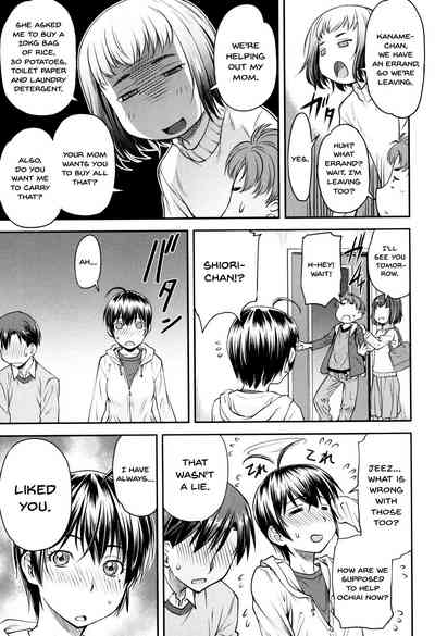 Incest Series — Kaname Date Jou Chapter 1-4 Full Compilation [Nagare Ippon]