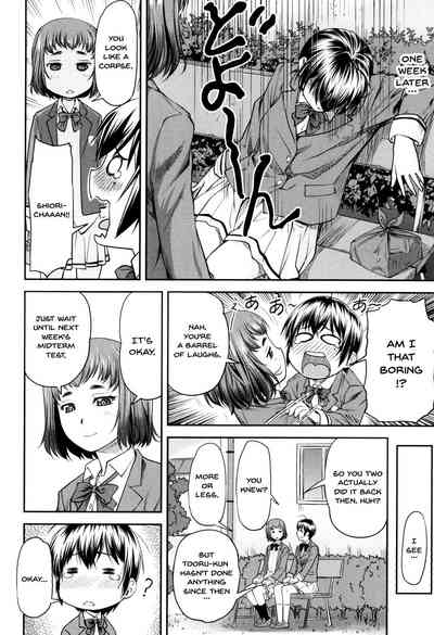 Incest Series — Kaname Date Jou Chapter 1-4 Full Compilation [Nagare Ippon]