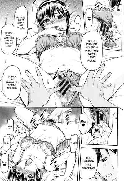 Incest Series — Kaname Date Jou Chapter 1-4 Full Compilation [Nagare Ippon]