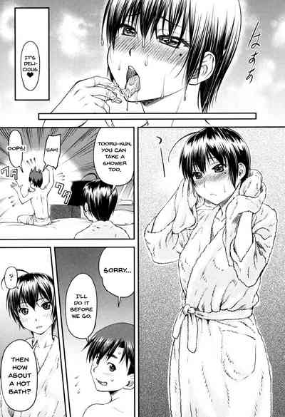 Incest Series — Kaname Date Jou Chapter 1-4 Full Compilation [Nagare Ippon]