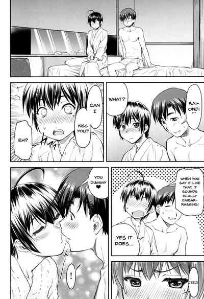 Incest Series — Kaname Date Jou Chapter 1-4 Full Compilation [Nagare Ippon]