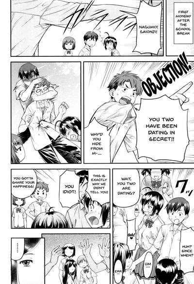 Incest Series — Kaname Date Jou Chapter 1-4 Full Compilation [Nagare Ippon]