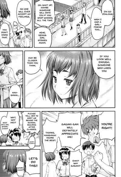 Incest Series — Kaname Date Jou Chapter 1-4 Full Compilation [Nagare Ippon]
