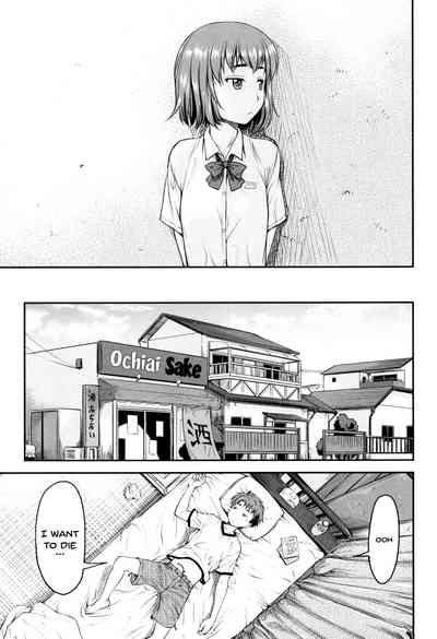 Incest Series — Kaname Date Jou Chapter 1-4 Full Compilation [Nagare Ippon]