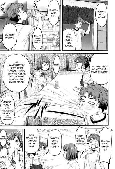 Incest Series — Kaname Date Jou Chapter 1-4 Full Compilation [Nagare Ippon]
