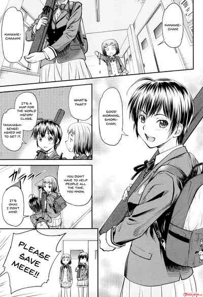 Incest Series — Kaname Date Jou Chapter 1-4 Full Compilation [Nagare Ippon]