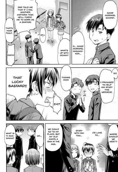 Incest Series — Kaname Date Jou Chapter 1-4 Full Compilation [Nagare Ippon]