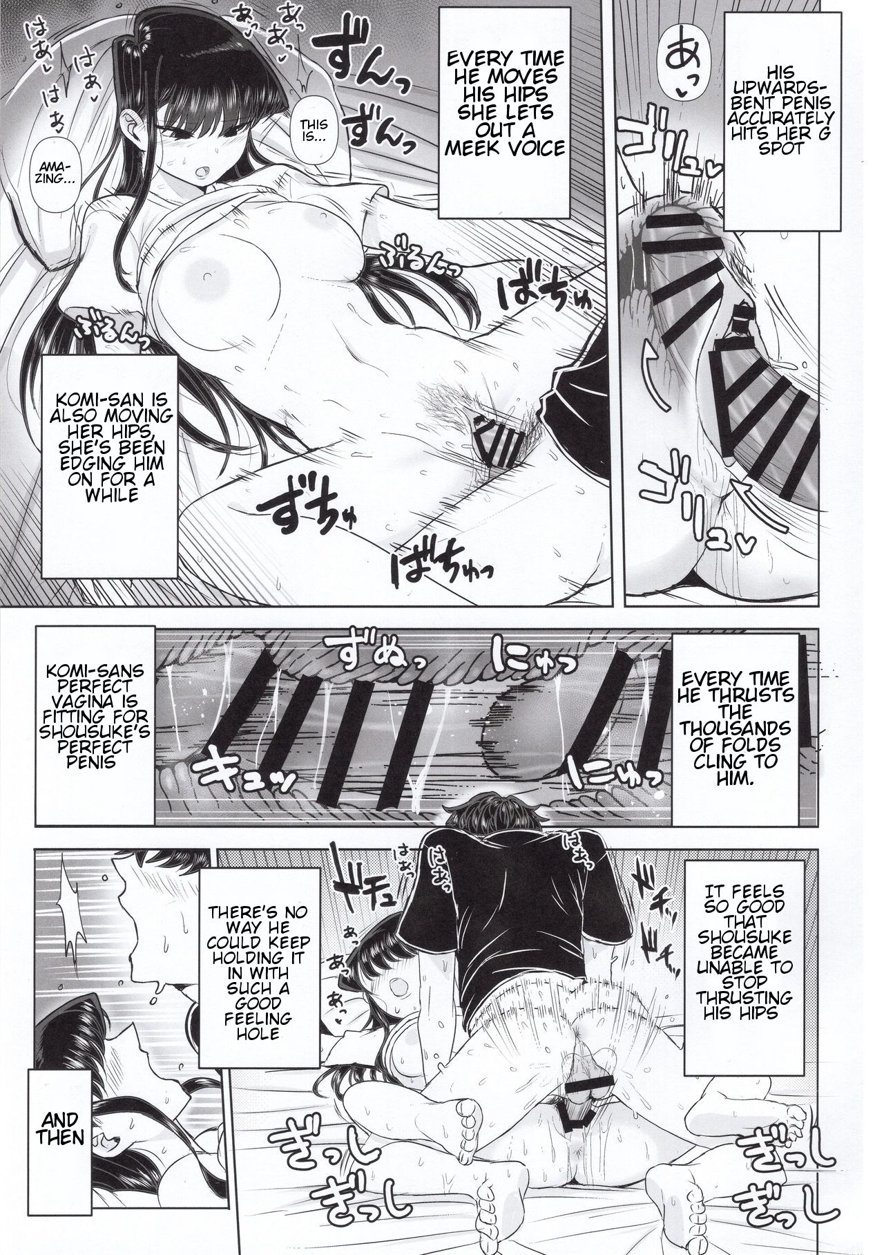 Incest Series — Komi Family Siblings Fuck Hardcore Brother and Sister Sex [C97] [Guhan Shounen]