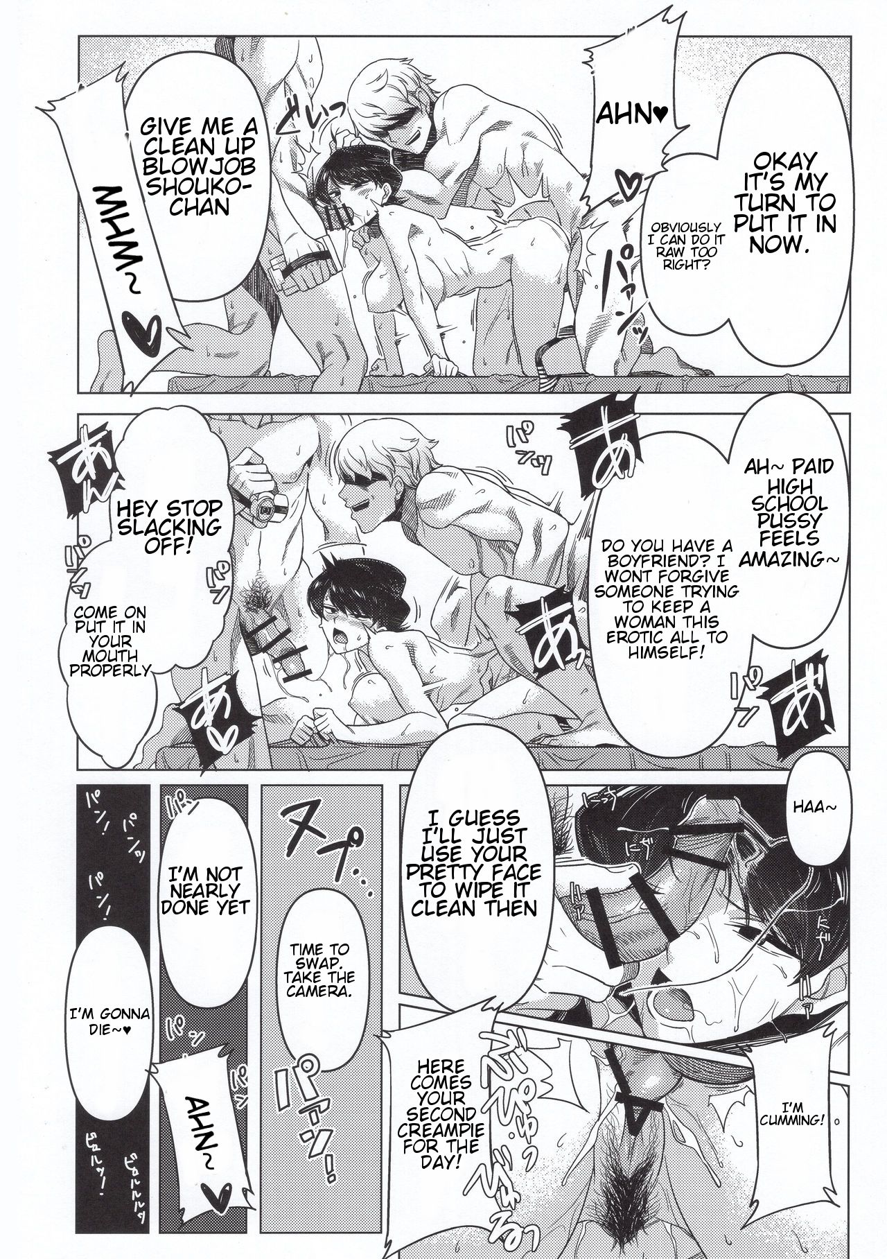 Incest Series — Komi Family Siblings Fuck Hardcore Brother and Sister Sex [C97] [Guhan Shounen]