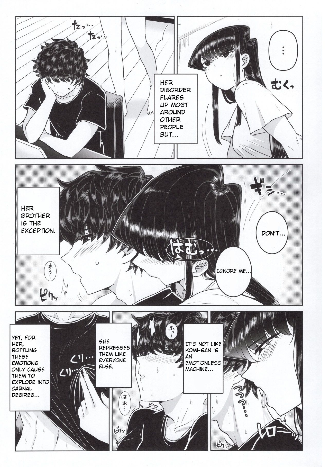 Incest Series — Komi Family Siblings Fuck Hardcore Brother and Sister Sex [C97] [Guhan Shounen]