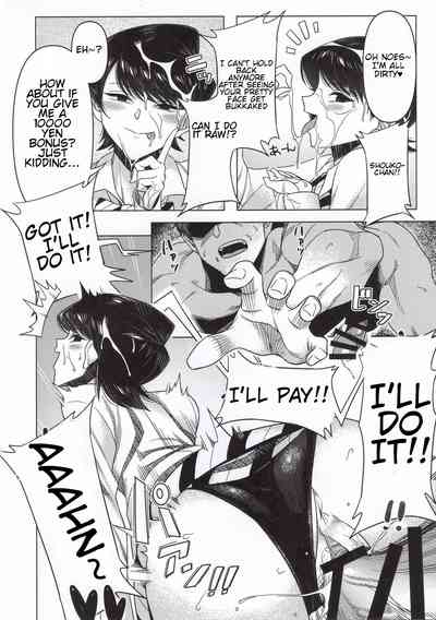 Incest Series — Komi Family Siblings Fuck Hardcore Brother and Sister Sex [C97] [Guhan Shounen]