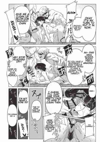 Incest Series — Komi Family Siblings Fuck Hardcore Brother and Sister Sex [C97] [Guhan Shounen]