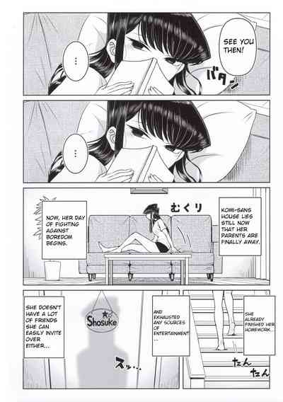 Incest Series — Komi Family Siblings Fuck Hardcore Brother and Sister Sex [C97] [Guhan Shounen]